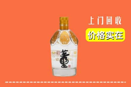 郑州市巩义回收董酒