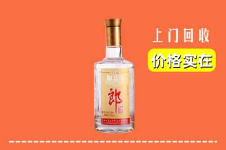 郑州市巩义回收老郎酒