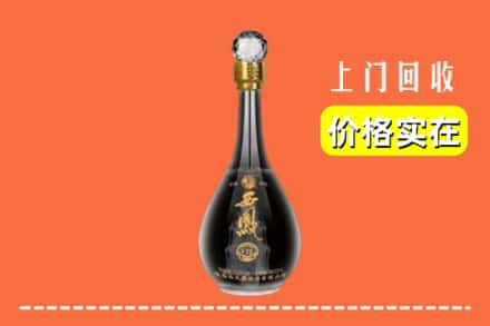 郑州市巩义回收西凤酒