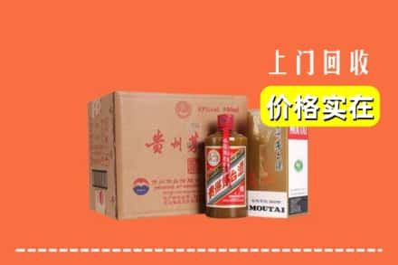 郑州市巩义回收精品茅台酒