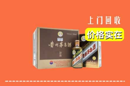 郑州市巩义回收彩釉茅台酒