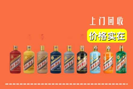 郑州市巩义回收生肖茅台酒